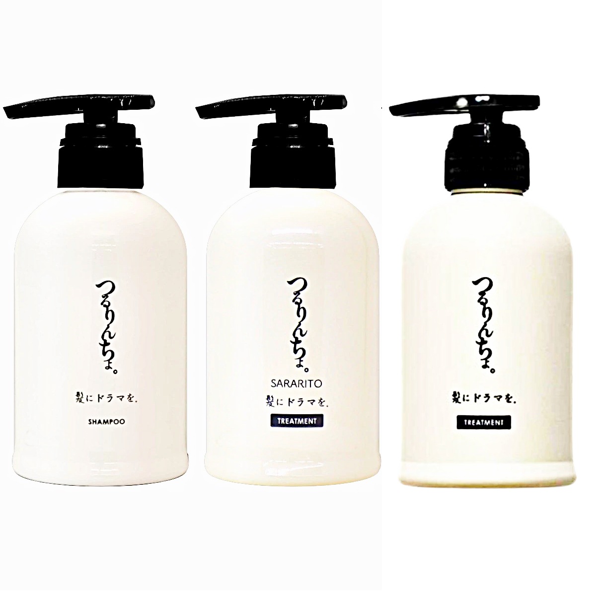 【選べる4タイプ】 つるりんちょ シャンプー つるりんちょ トリートメント つるりんちょ 髪に ドラマ つるりんちょ シャンプー 400ml トリートメント 380g