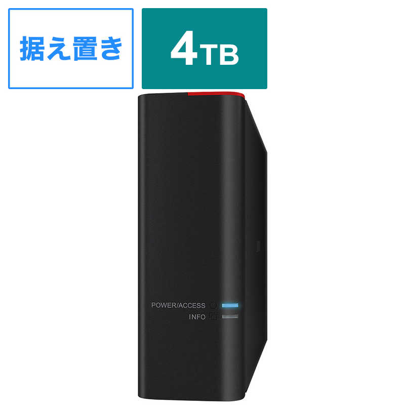 BUFFALO　ドライブステーションプロ HDD買い替え推奨通知機能搭載 USB3.0用外付ハードディスク　HD-SH4TU3