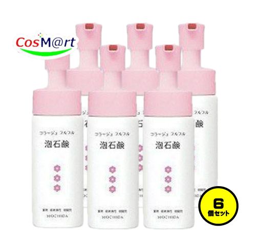 【6個セット】 持田ヘルスケア コラージュ フルフル泡石鹸[ピンク] 150mL (4987767625966-6)