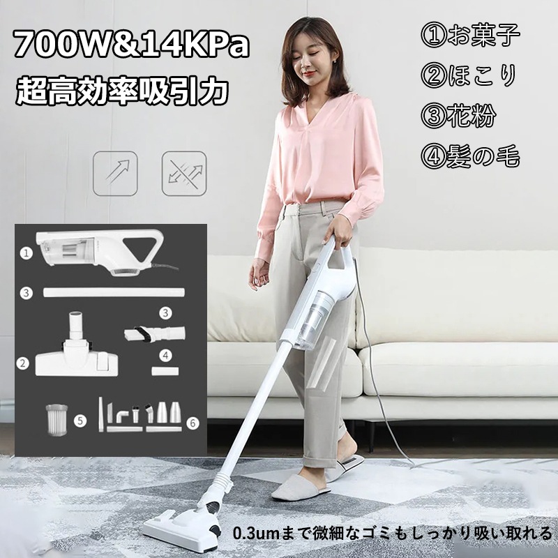 送料無料掃除機 スティック クリーナー サイクロンクリーナー 14000Pa 700W 強吸引力 2