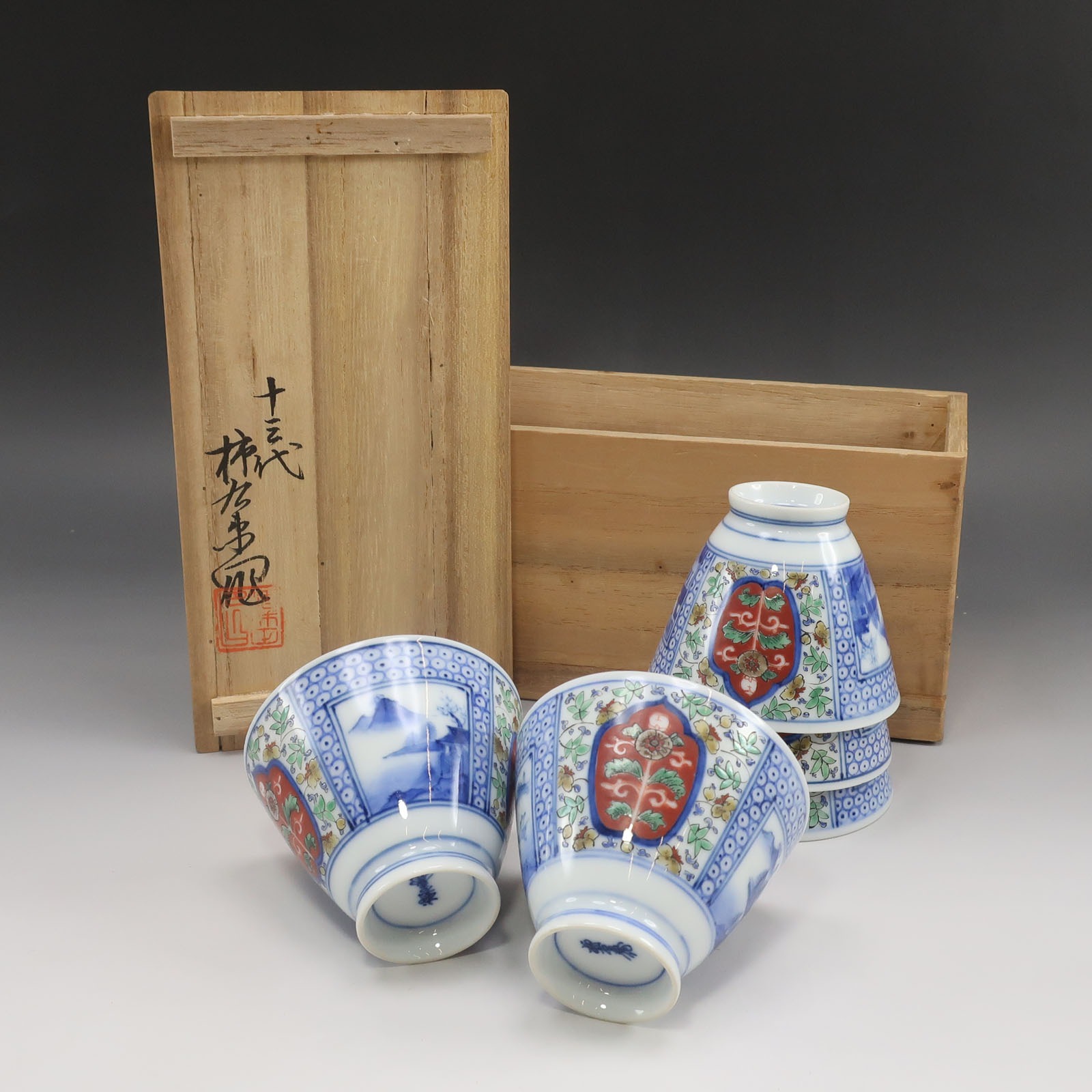 ARITA 有田焼 十三代 酒井田柿右衛門 造 染錦 地紋山水紋 汲出碗 骨董品 陶磁器 _ 中古品 A-ランク