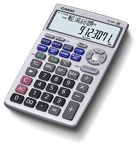 カシオ 金融電卓 繰上返済借換計算対応 ジャストタイプ BF-850-N シルバー