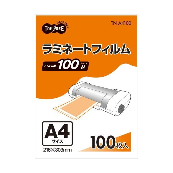 （まとめ） TANOSEE ラミネートフィルム A4 グロスタイプ（つや有り） 100μ 1パック（100枚） 3セット