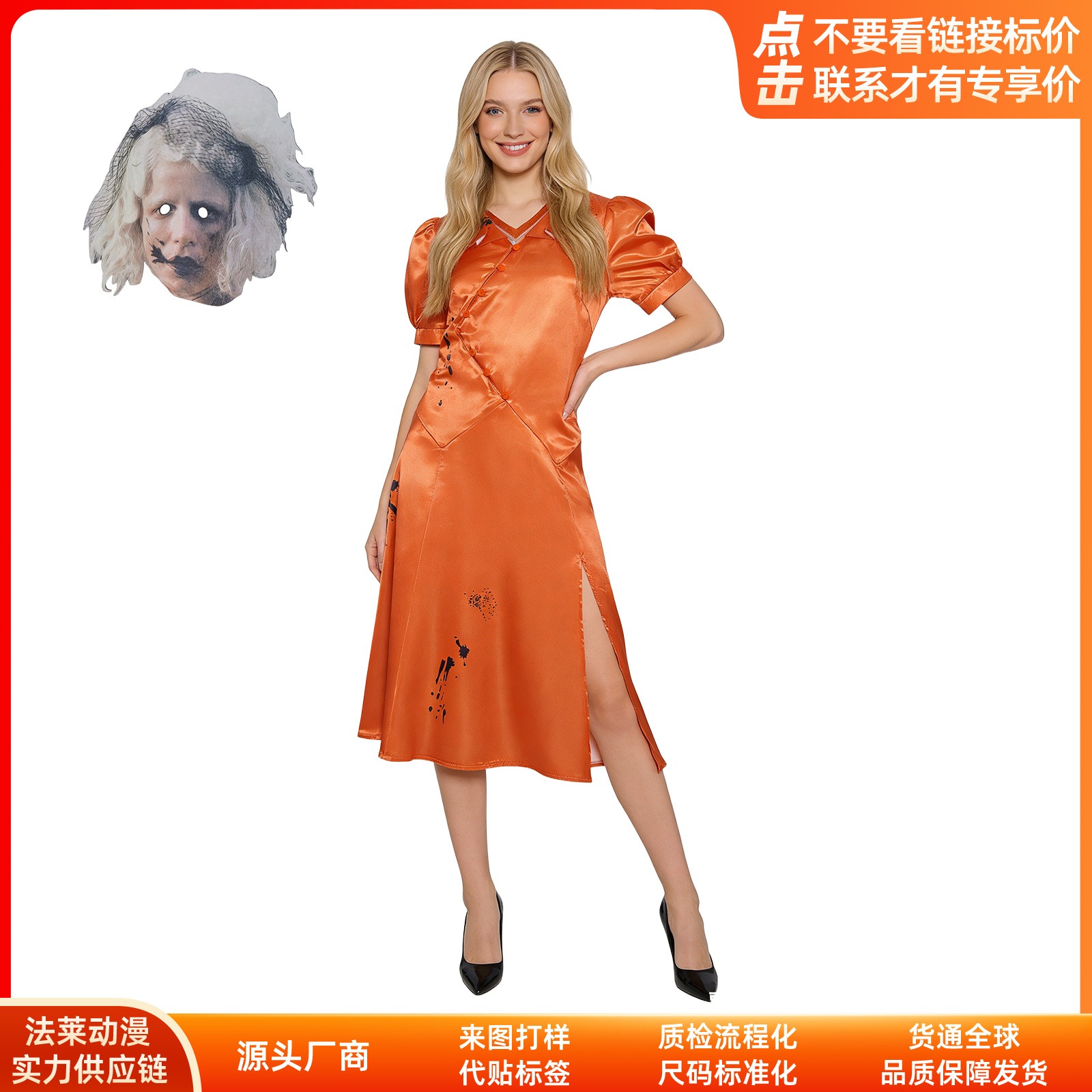 K1297The Bride暗黒花嫁cos服ハロウィーンコスプレ二次元衣装