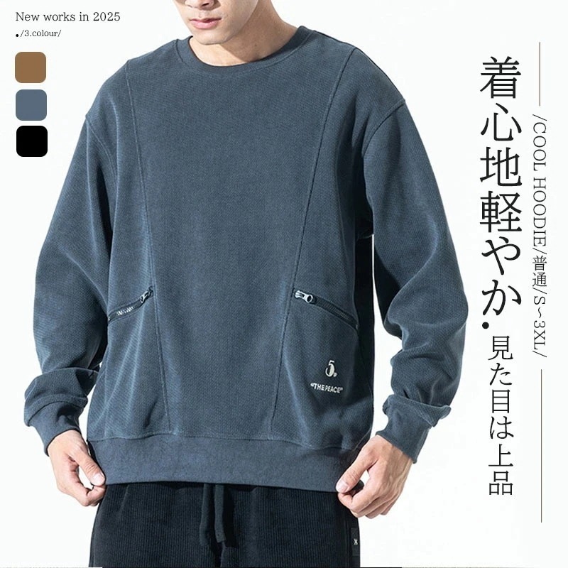 春秋冬物セ.ー.ル.中パーカー メンズ トレーナー パーカー Tシャツ 長袖 丸首 秋服 オーバーサイズ ゆったり 可愛い カジュアル おしゃれ 快適 人気 シンプル オシャ tシャツ 春秋冬服 無地