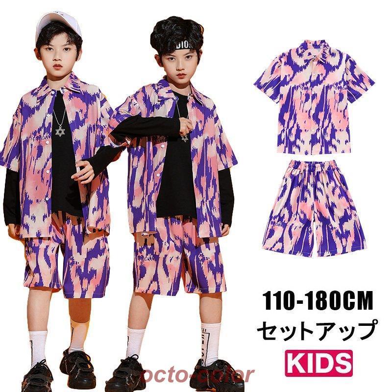 キッズ ダンス衣装 セットアップ ゆるシャツ カラフルシャツ 半袖 男の子 女の子 ガールズ 韓国 子供服 シャツ ストライプ柄 派手 ダンス 衣装 ヒップホップ
