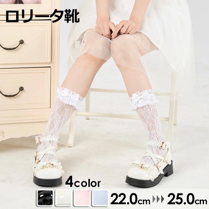 ロリータ靴 メイド靴 ロリータパンプス リボン 森ガール 可愛い お姫様 お嬢様 レディースシューズ フリル 文化祭 イベント ロリータ ゴスロリ ライブ 小さいサイズ 大きいサイズ ブラック ピンク