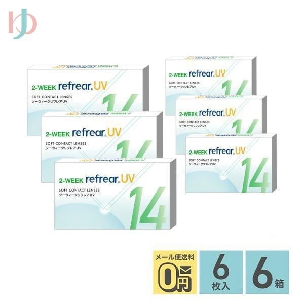 2ウィークリフレアUV 6枚入 6箱セット 2週間交換 2week 両目9ヶ月分
