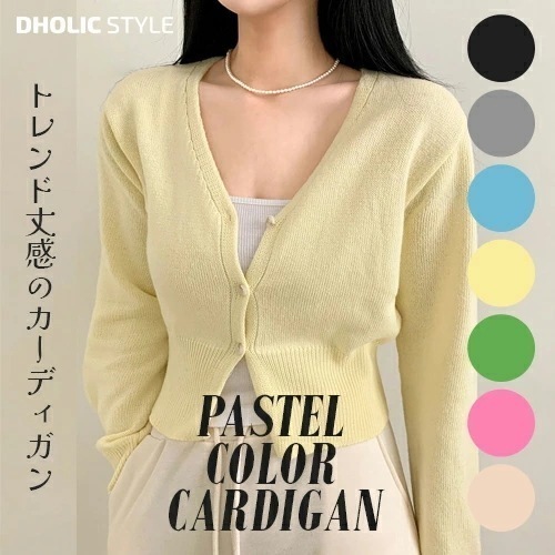 コットンキャンディーカーディガン・p516195