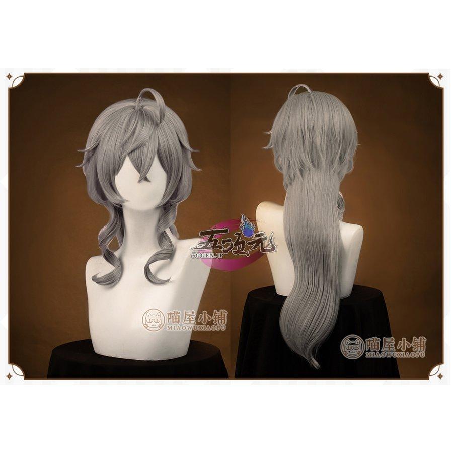 【評判の良い商品】 レディース ウィッグ イベント用品 コスプレ パーティー ハロウィン　原神　コスプレ　夜とばり　甘雨　ウィッグ