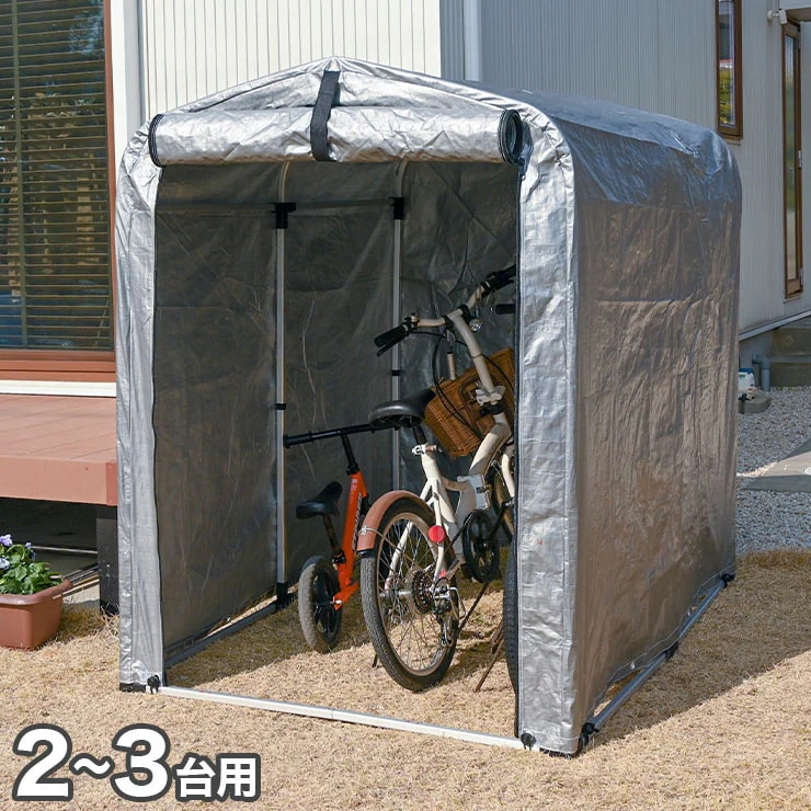 アルミサイクルハウス 23台用 SKHS-0203SV サイクルヤード 自転車 収納庫 ガレージ サイクルハウス 屋根 自転車置場 9,211円