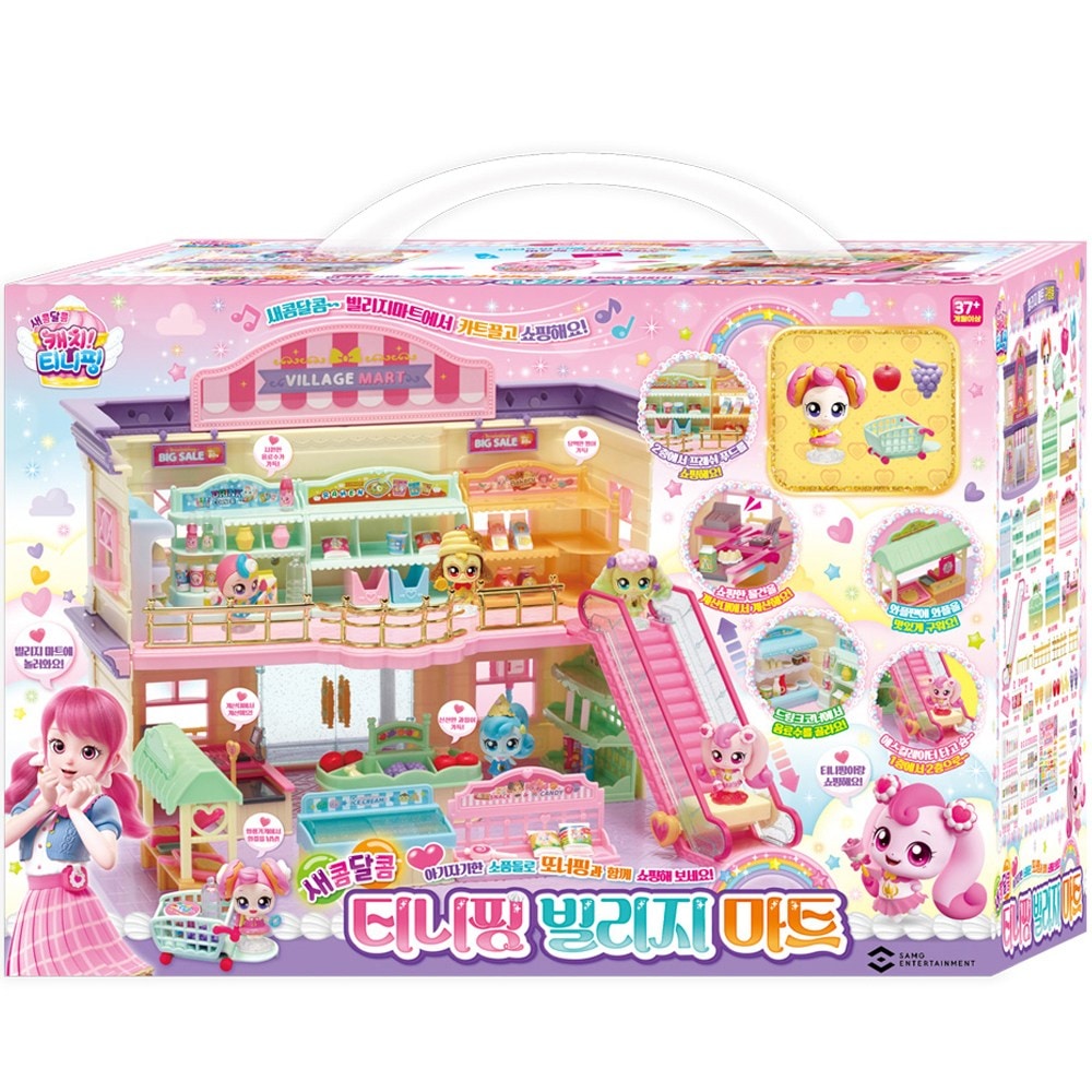 キャッチティーニッピング甘酸っぱいキャッチティーニッピングビレッジマートプレイ