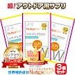 ニュートロックスサン サプリ サプリメント 3袋セット ローズマリー シトラス アウトドア 対策 推奨量100mg（2粒） TV放映！【世界特許成分】富山 薬屋さんの 健康食品 宝蔵メディカル