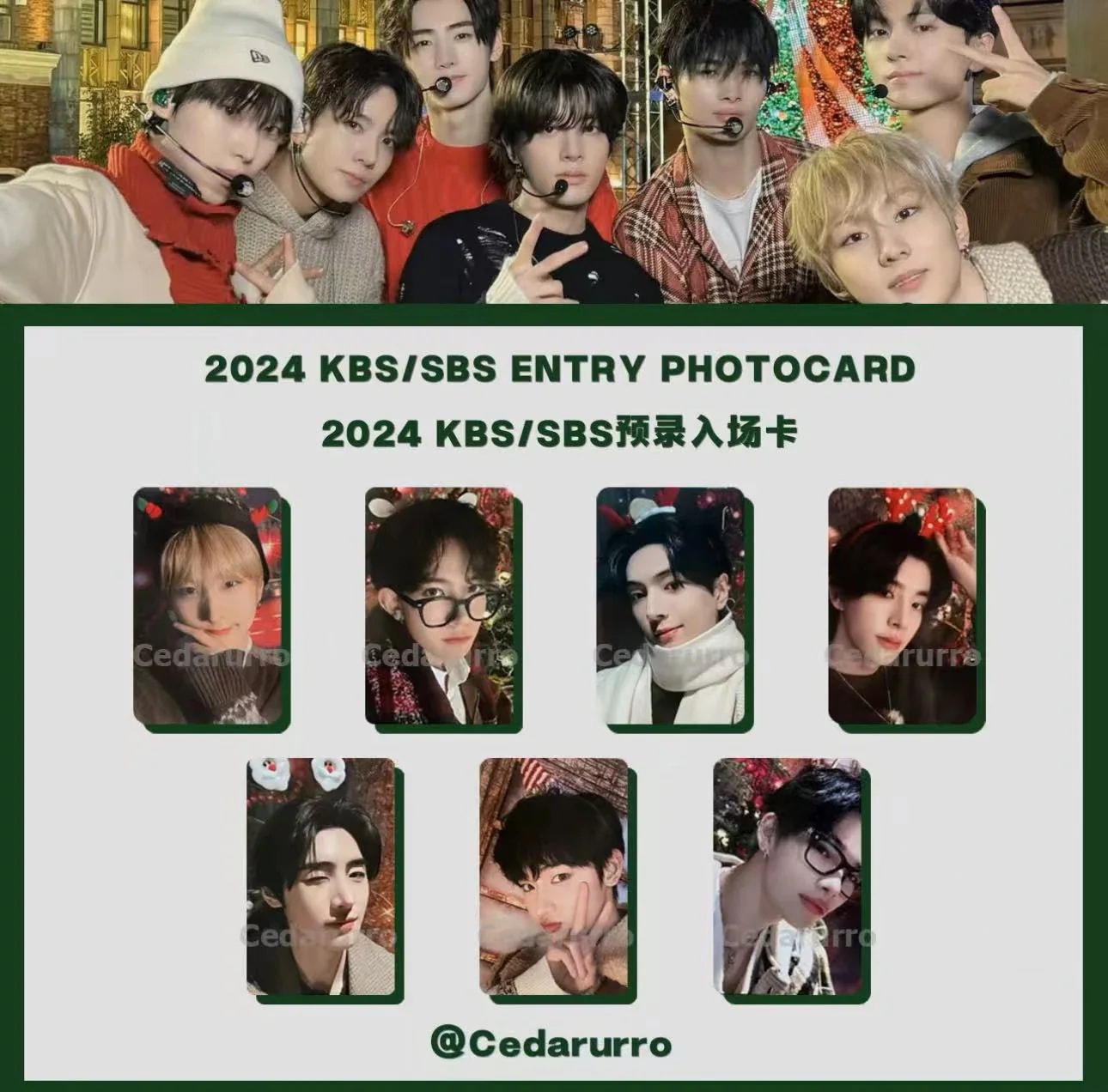 enhypen 2025 kbs / sbs entry photocardカード