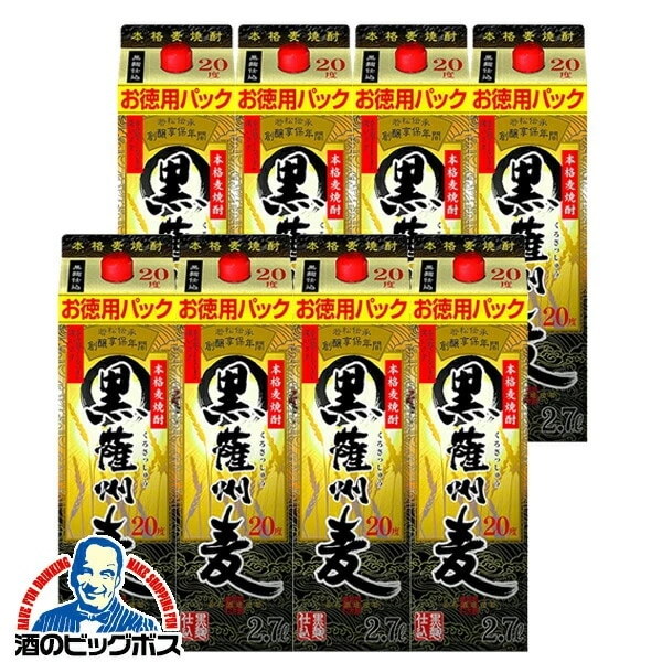 2.7L パック むぎ焼酎【本州のみ 送料無料】本格麦焼酎 黒薩州麦 20度 2700ml×2ケース/8本(008)『OMS』鹿児島県 若松酒造 10,450円
