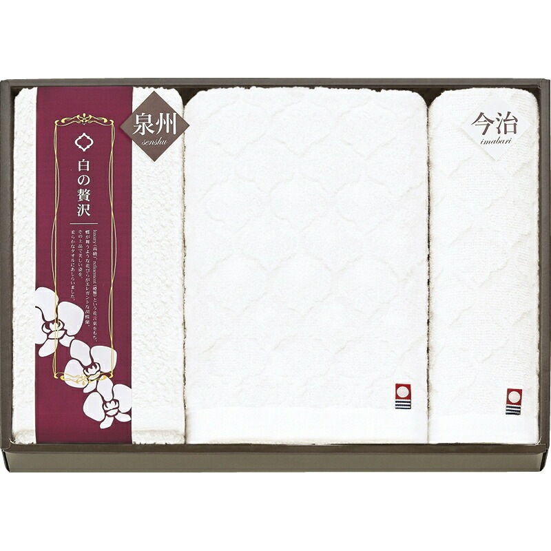 （ギフト）今治&泉州 白の贅沢 タオルセット L-B