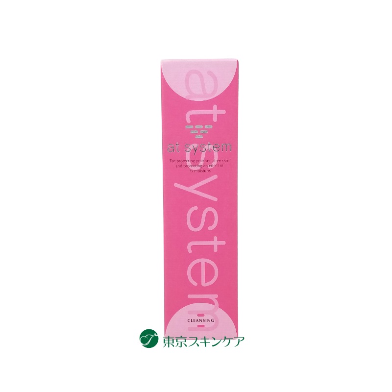 at system クレンジング 190ml　敏感肌用メイク落とし