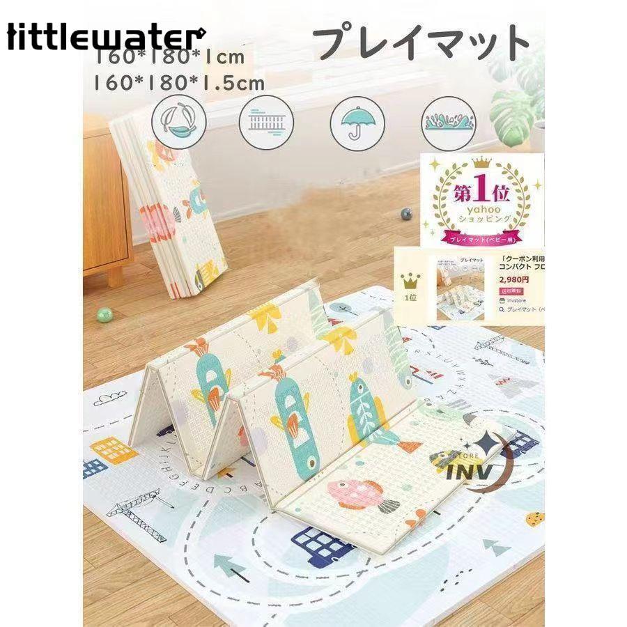 プレイマット 折りたたみ 大判 おしゃれ 防水 赤ちゃん ベビー キッズ 子供 クッション 持ち運び マット 身長計