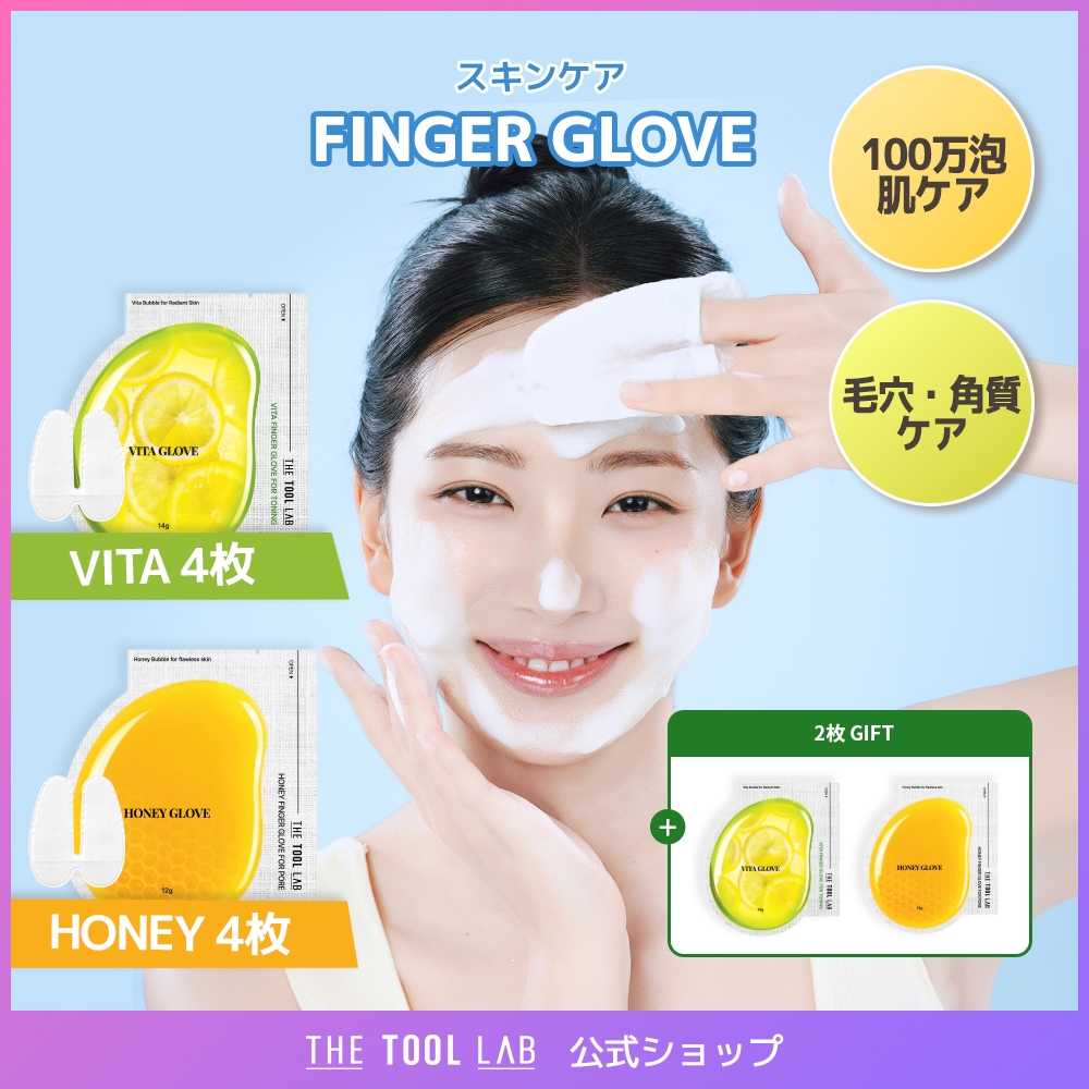 Qoo10] ザツールラボ 【新発想・メイク前の肌磨き】毛穴・角質ケ