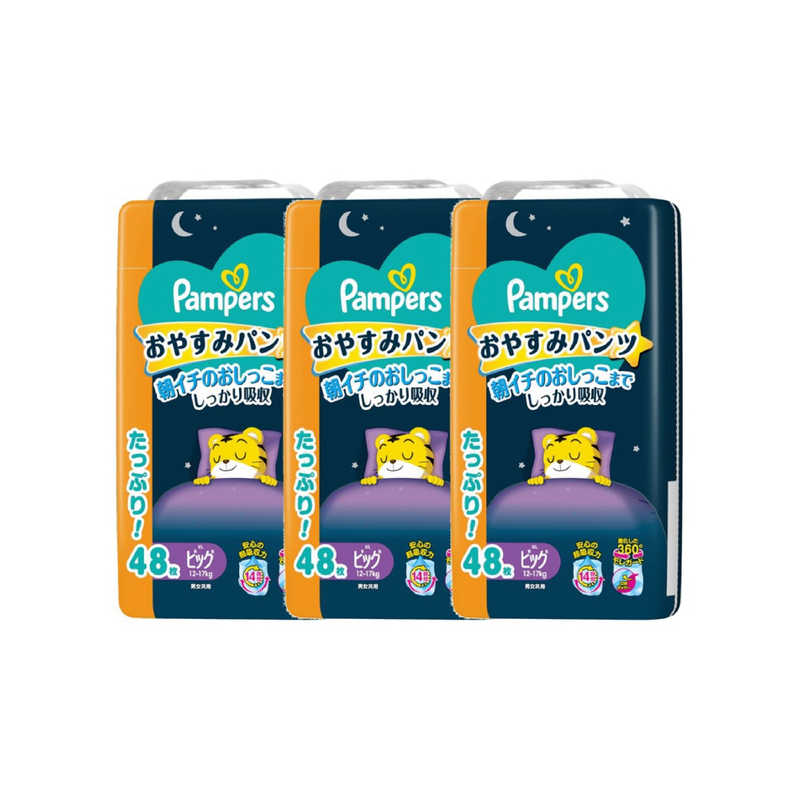 P＆G　(ケース販売) パンパース おやすみパンツ ウルトラジャンボビッグ(12-17kg) 48枚×3個　PMオヤパンツUJXLCS