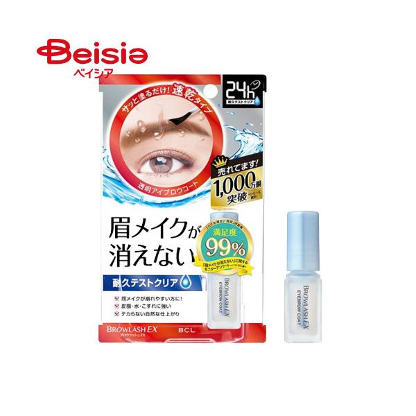 �u���E���b�V��EX �u���E�R�[�e�B���O R