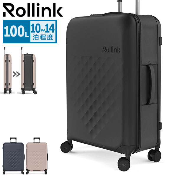 正規品5年保証 スーツケース Lサイズ 軽量 オシャレ 大容量 TSAロック 折りたたみスーツケース 10～14泊 100L Flex 360 Spinner 24,420円