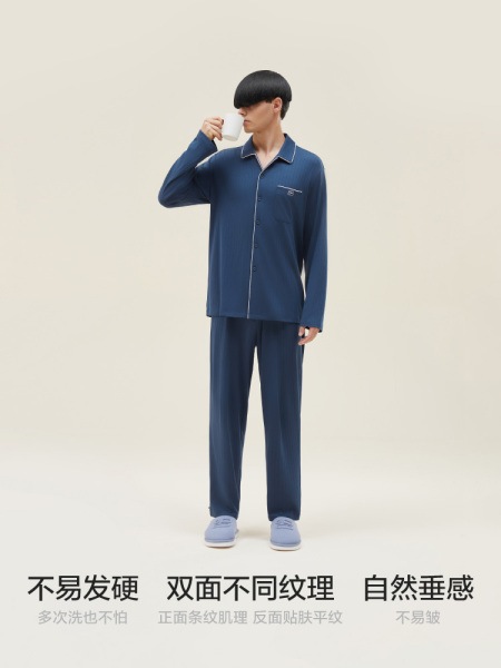 Jiao Nei Mian Mian 男女カップルホーム服セット