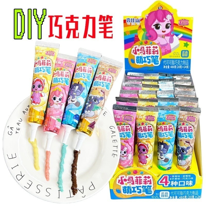 1 Diyカラフルなチョコレートソースクッキーパン絵画ブラシ家家ベーキングクリームの食用ケーキライティングとピースペン 誕生日プレゼント 子供の贈り物 誕生日プレゼント 子供の贈り物