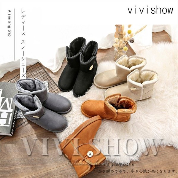 ムートンブーツ レディース 裏起毛 雪靴 冬 靴 防寒 防滑 保温 ブラウンカラー 黒 スノーシューズ おしゃれ 長靴 ふわふわ 短靴 通勤 通学 2018新品
