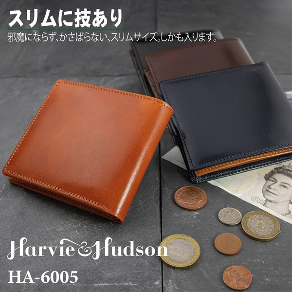 取寄品 本革 HARVIE&HUDSON 本革イタリアンレザー薄型折り財布 HA-6005 メンズ財布