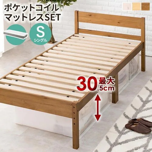 【メーカー直送品】萩原 MB-5107SLBR3302 マットレス付シングルベッド ライトブラウン