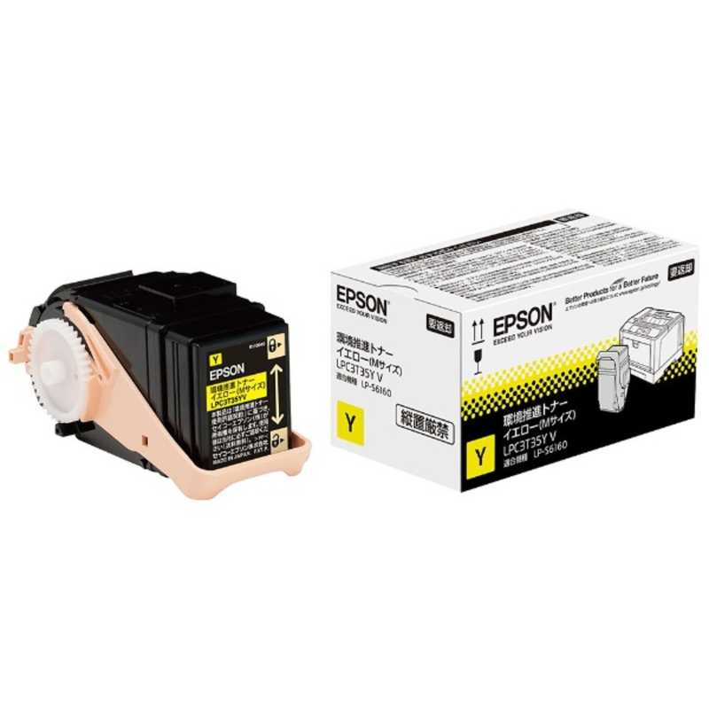 エプソン　EPSON　純正環境推進トナー(イエロー Mサイズ)　LPC3T35YV