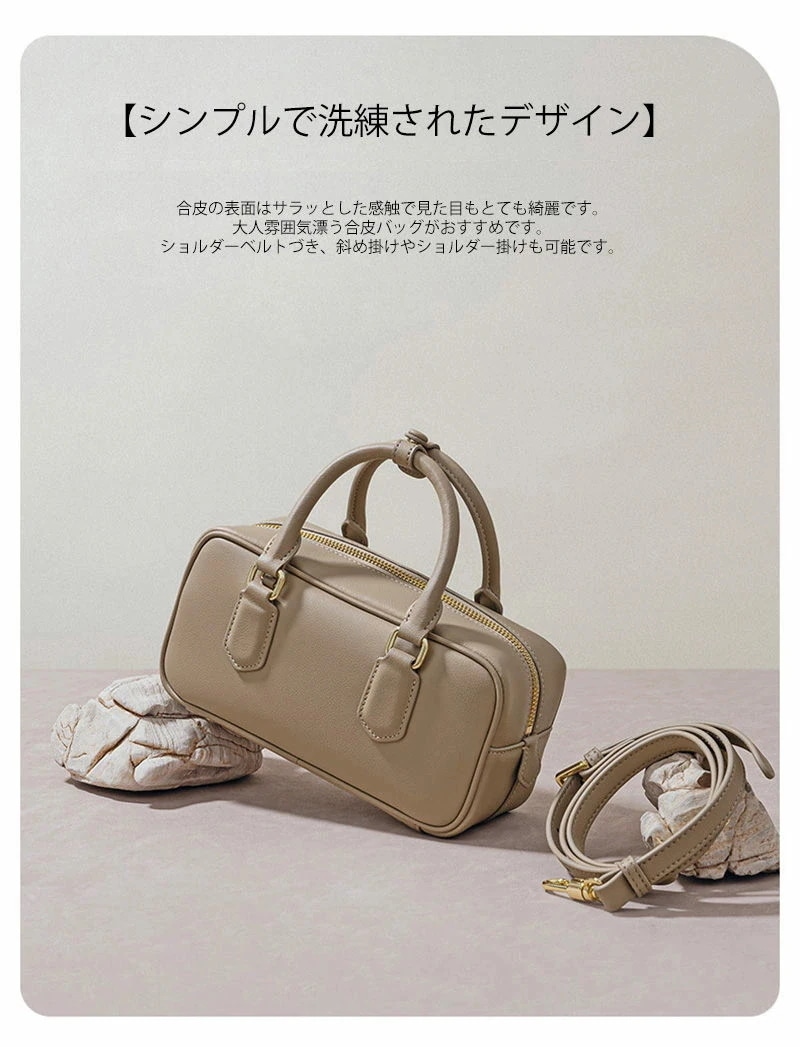 ボストンバッグ レディース 合皮 ショルダーベルト付属 横長い ハンドバッグ バッグ 鞄 かばん ショルダー掛け 斜めがけ ショルダーバッグ 斜め掛けバッグ 通勤バッグ 小さめ ボウリングバッグ フォ