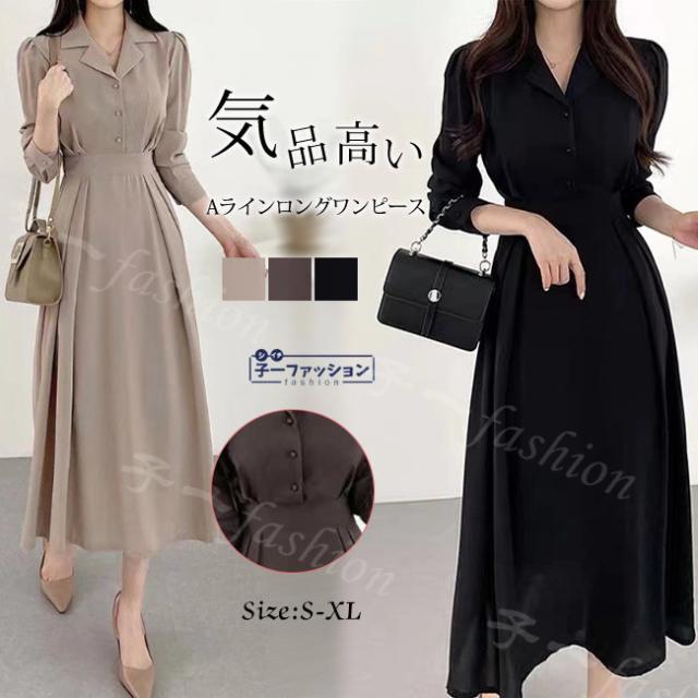 ワンピース ロングワンピース 長袖 レディース 秋新作 新作 ロング丈 マキシワンピース きれいめ リブ 着痩せ マタニティ ゆったり ワンマイルウェア Aライン Iライン 可愛い 秋冬 5,240円
