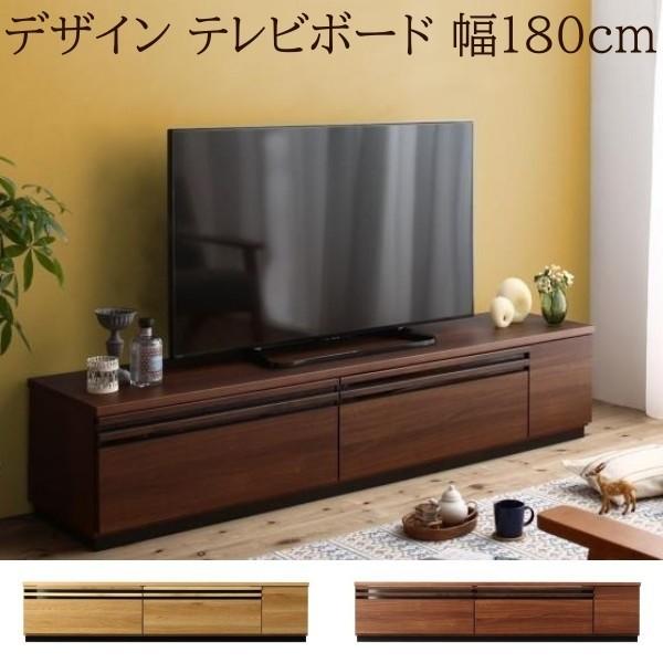 リビング テレビボード 幅180cm ローボード テレビ台 スライドレール 引き出し オープン 棚 扉収納 スリット コード穴 ラックボード 国産完成品 35,633円