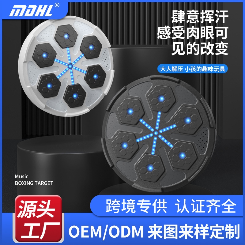 カスタマイズされたスマートミュージックボクシングマシン電子ボクシングウォールターゲット家庭用トレーニングダイナミックウォールフィッティング機器