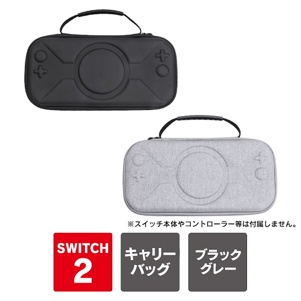 switch 様 スーパーケース、ディープスーパーケース各2個セット 81Z+drPf1ML._UF350,350_QL50_.jpg