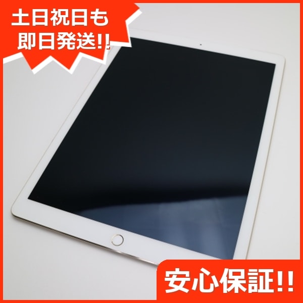良品SIMフリー iPad Pro 12.9インチ 128GB ゴールド 273