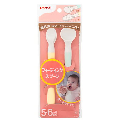 他サイト： ピジョン フィーディングスプーン R 1セットの商品画像