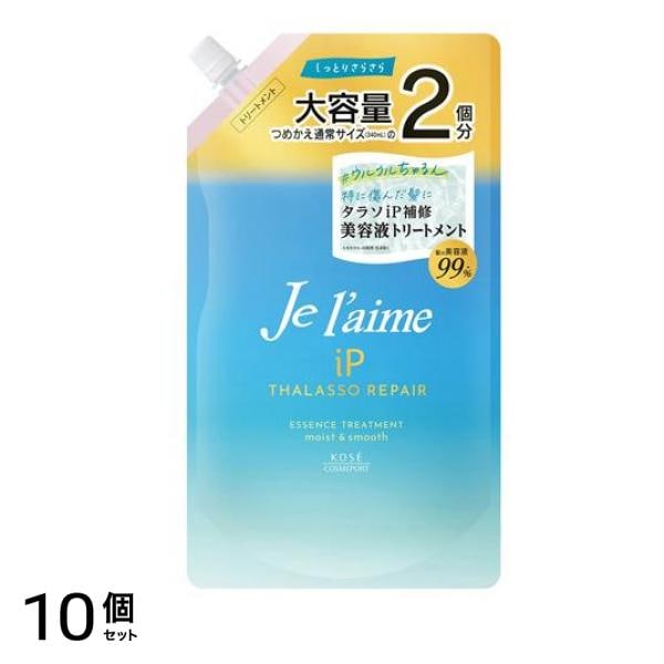 iPタラソリペア補修美容液トリートメント モイスト&スムース 詰め替え用 大容量 680mL 10個セット