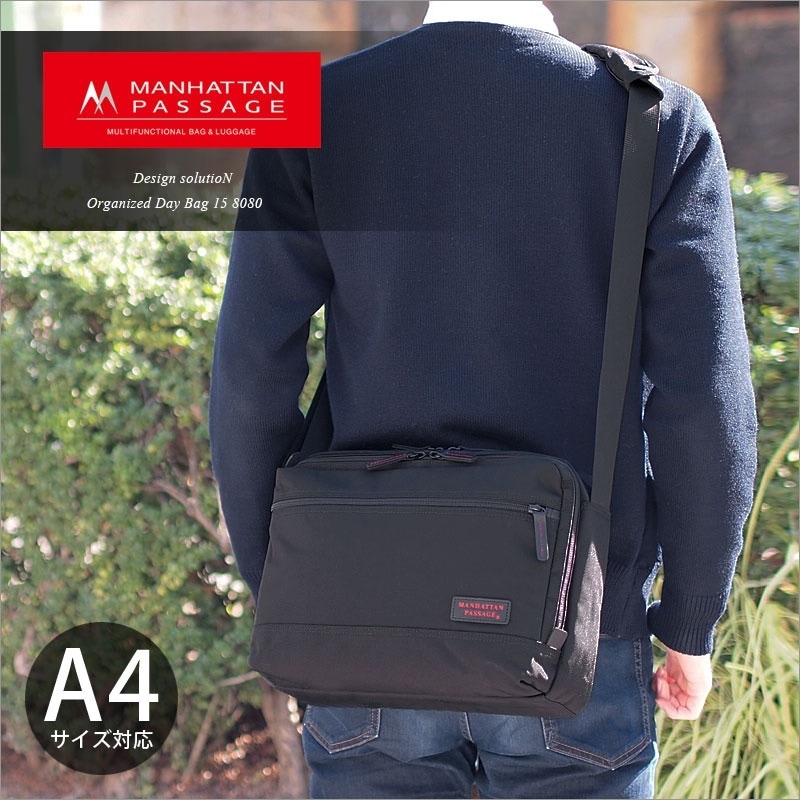 マンハッタンパッセージ MANHATTAN PASSAGE ショルダーバッグ 9L デザインソリューション 8080