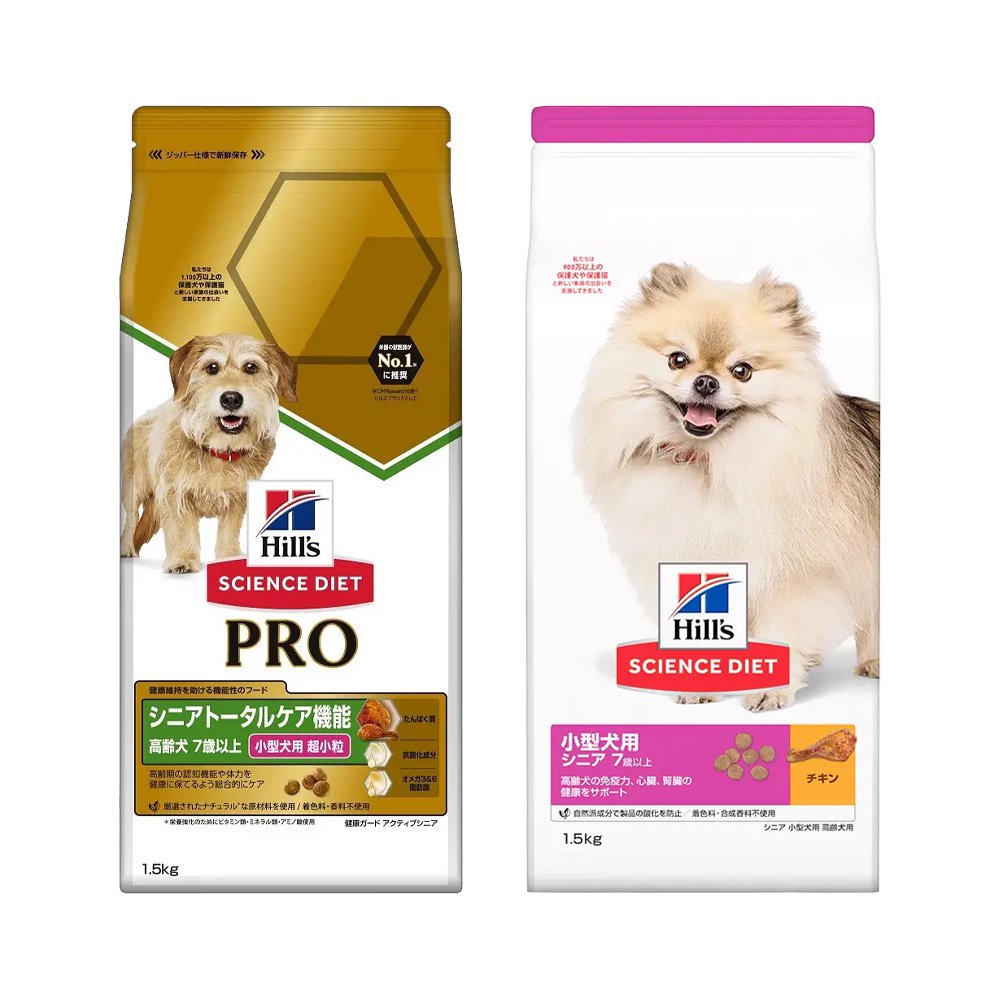 ドッグフード　サイエンスダイエット　プロ　シニアトータルケア機能　１．５ｋｇ　＋　サイエンスダイエット　高齢犬用　１．５ｋｇ　７歳以上　切り替えセット　ＣＲＣ45―05―19―20―40
