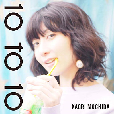 Qoo10] 持田香織 ／ てんとてん (CD) AV : CD