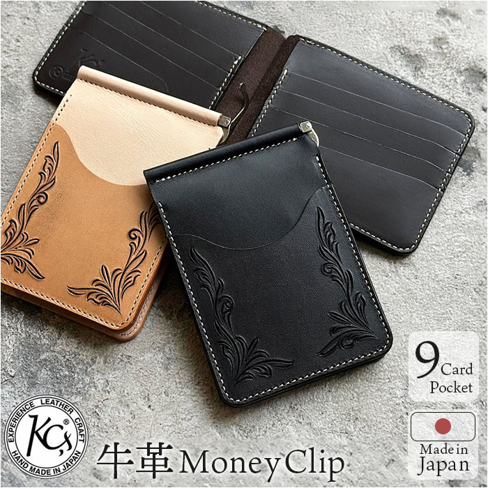 KC,s 財布 ケイシイズ KIB302 通販 日本製 マネークリップ 本革 牛革 レザー ブランド kc,s ケーシーズ メンズ ケイシーズ 薄い カード入れ付き クリップオン お札入れ レディース