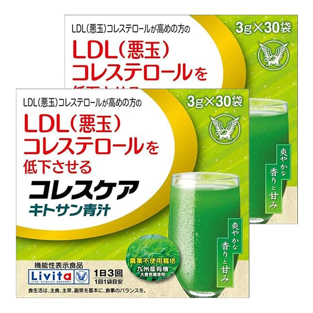 大正製薬 コレスケア キトサン青汁【機能性表示食品】 3g×30袋×1箱入×(2ケース)
