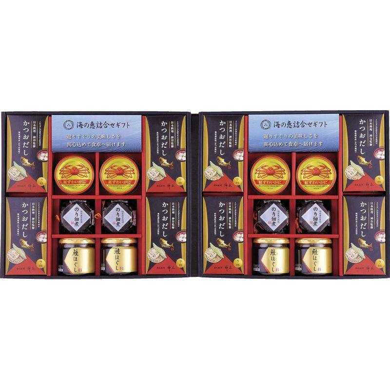 海の恵詰合せ L-H