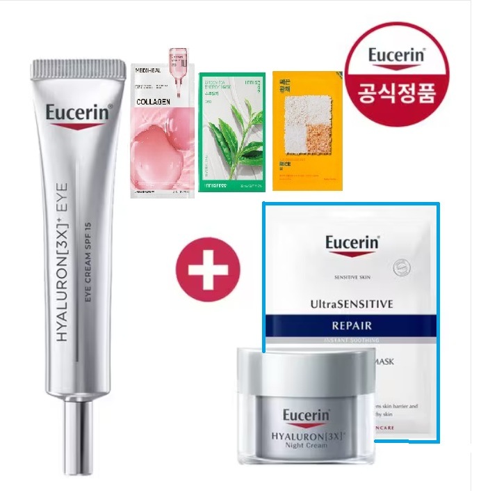 ハイアルロン 3X アイクリーム 15ml [贈呈] 3Xナイトクリーム 20ml +ウルセンマスクパック 1枚 + 3マスク