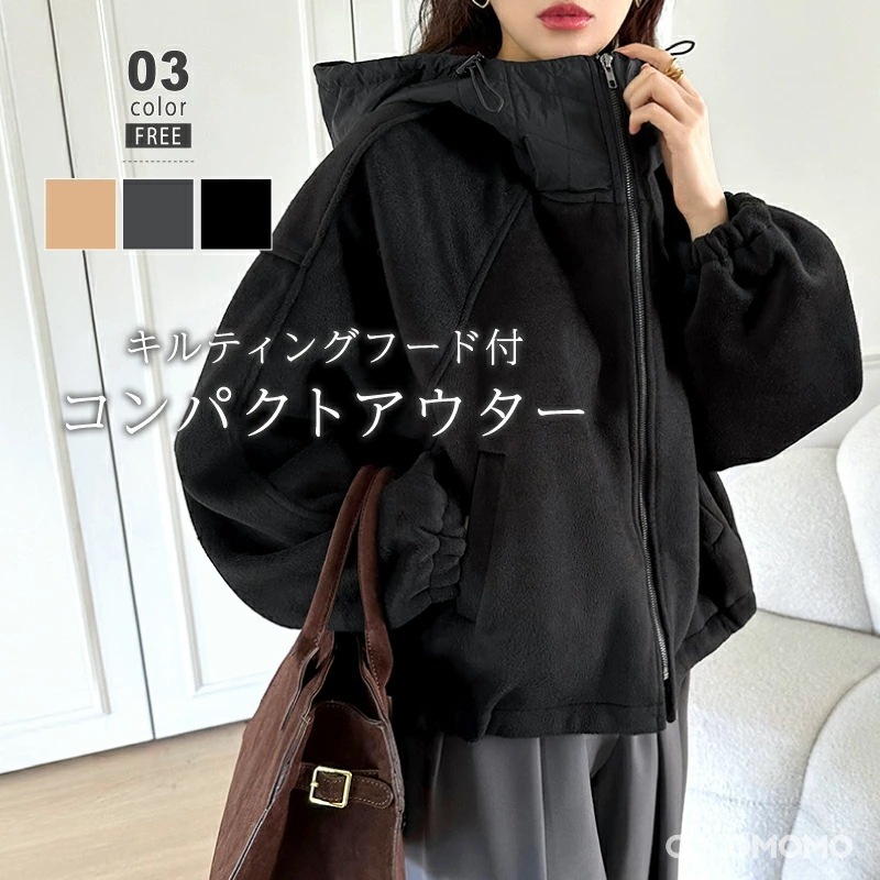 【迅速な出荷】ブルゾン キルティング フード付き アウター レディース パーカー ジップアップ コート フードジャケット ゆったり コンパクト 異素材 ショート丈 カジュアル