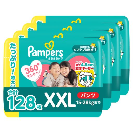 【パンツ ビッグより大きいサイズ】パンパース オムツ さらさらケア (15-28kg) 128枚 (32枚×4パック) [ケース品]