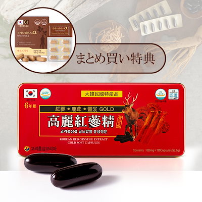 Qoo10 | 高麗人参カプセルの検索結果(人気順) : 高麗人参カプセル ...